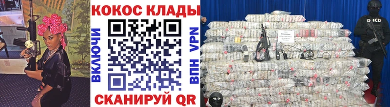 Какие есть наркотики Нестеров Cocaine  ГАШИШ  Каннабис 