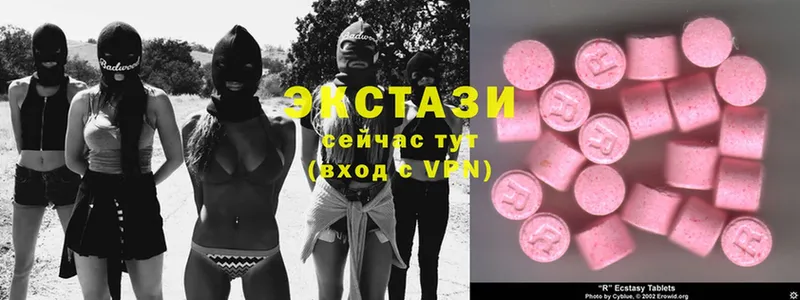 Ecstasy XTC  Нестеров 