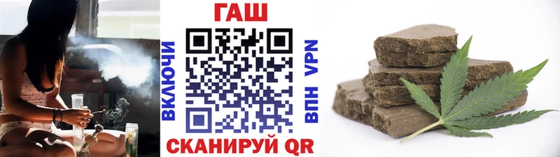 ГАШ Cannabis  kraken как зайти  Нестеров 