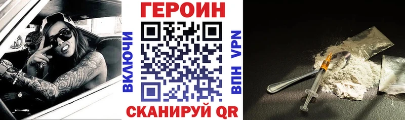 купить   Нестеров  ГЕРОИН гречка 