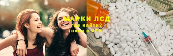 кристаллы Мегион