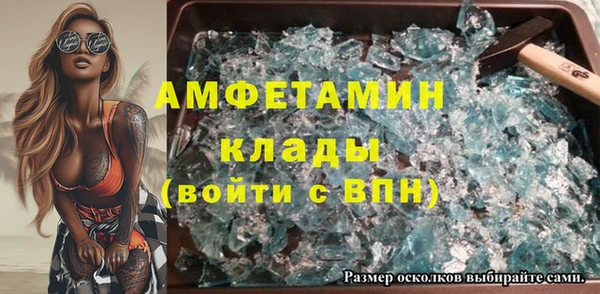 мефедрон VHQ Медногорск