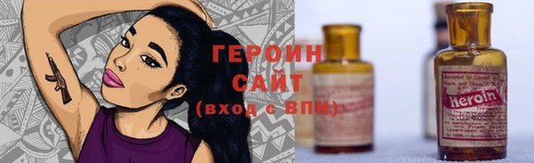 эйфоретик Магас