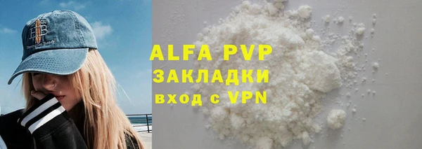 кристаллы Мегион