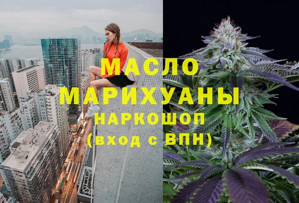 мефедрон VHQ Медногорск