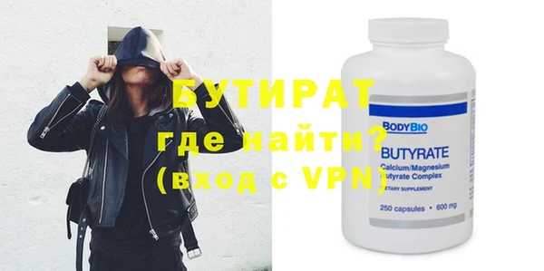 мефедрон VHQ Медногорск