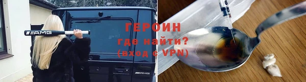 мефедрон VHQ Медногорск