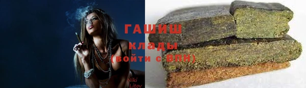 меф Магадан