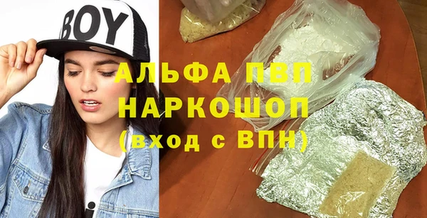мефедрон VHQ Медногорск