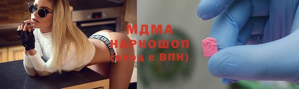 бошки Богданович