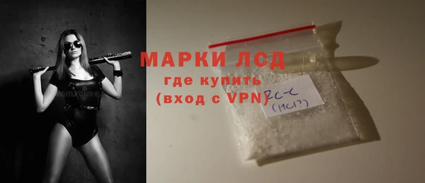кристаллы Мегион