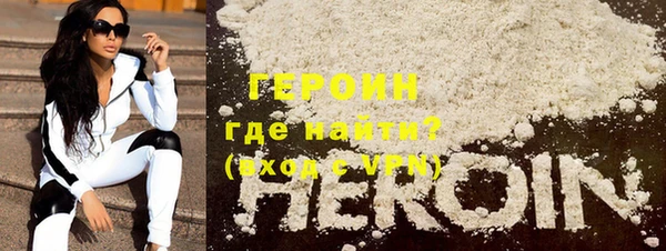 кристаллы Мегион