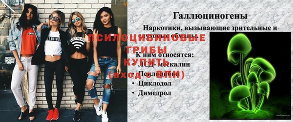 мефедрон VHQ Медногорск