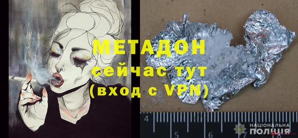 кристаллы Мегион