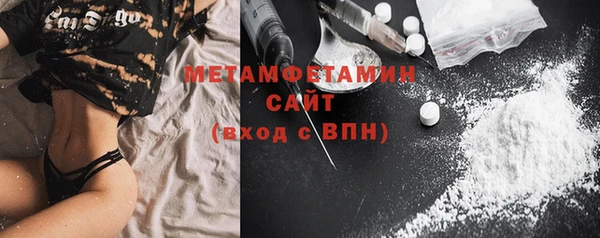 кристаллы Мегион