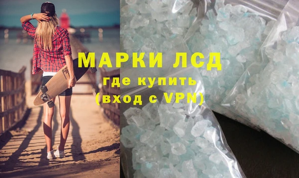 кристаллы Мегион