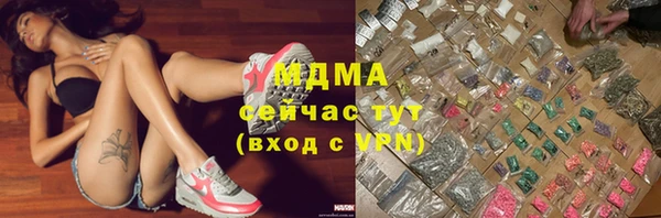 кристаллы Мегион