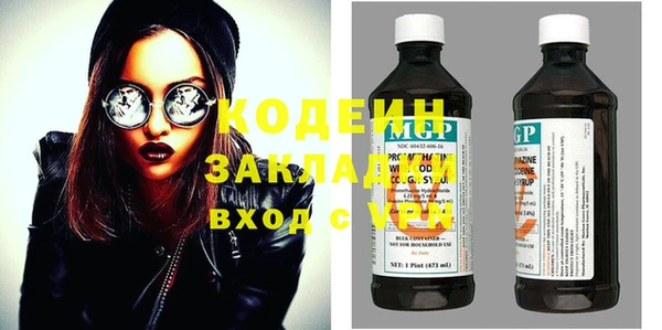 мефедрон VHQ Медногорск