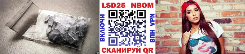 как найти   Нестеров  LSD-25 экстази кислота 