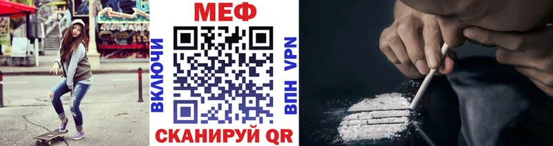 наркошоп  Нестеров  Мефедрон 4 MMC 