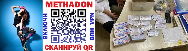 даркнет сайт  МЕГА зеркало  Метадон methadone  Нестеров 