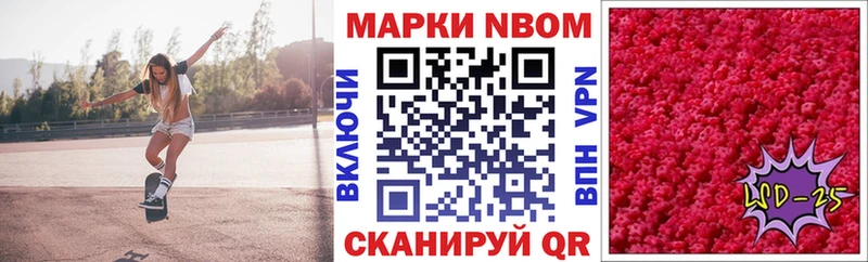 omg онион  купить   Нестеров  Марки 25I-NBOMe 1500мкг 