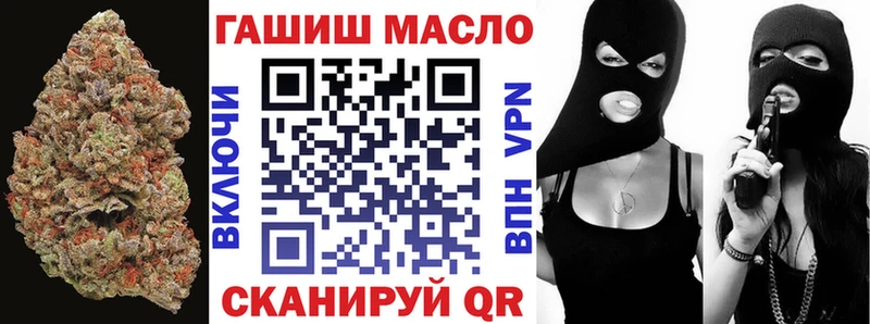 Дистиллят ТГК вейп  где найти наркотики  Нестеров 